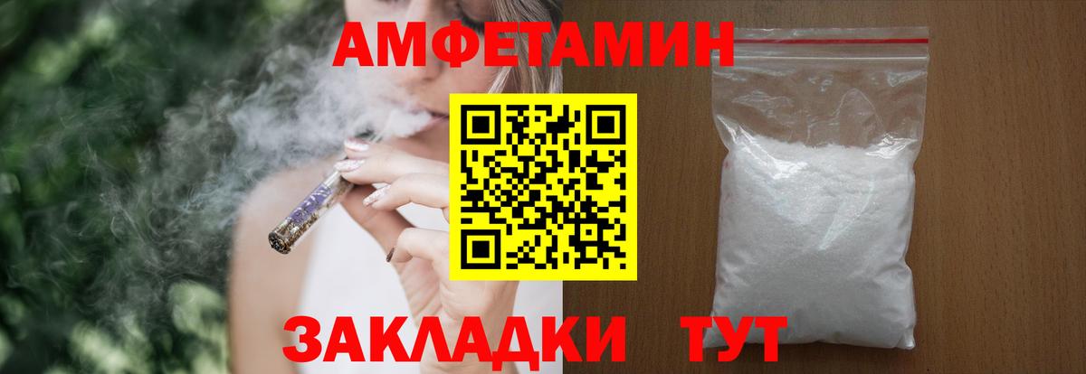 АМФ VHQ Черкесск