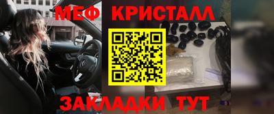 ALPHA-PVP Краснознаменск
