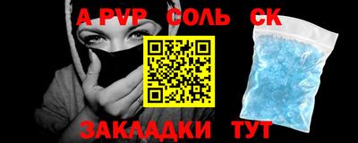 винт Краснодар