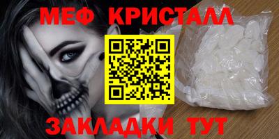 винт Краснодар