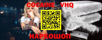 спиды Краснокаменск