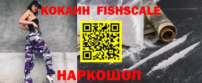 ALPHA-PVP Краснознаменск