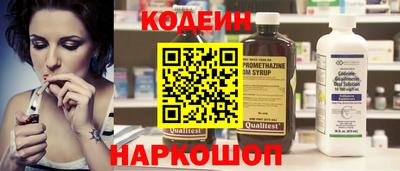 спиды Краснокаменск