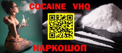 винт Краснодар