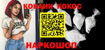 винт Краснодар