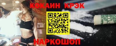 спиды Краснокаменск