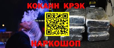 винт Краснодар