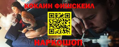винт Краснодар