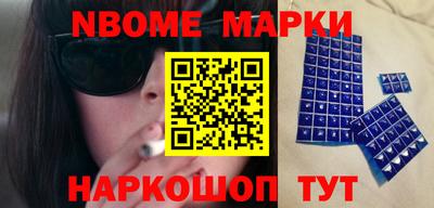 винт Краснодар