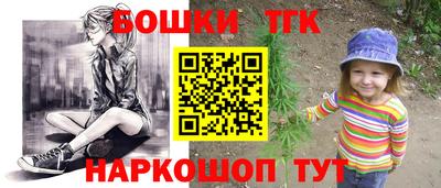 спиды Краснокаменск