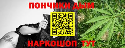 винт Краснодар