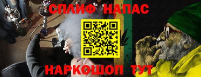 спиды Краснокаменск