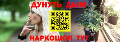 винт Краснодар