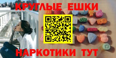 ALPHA-PVP Краснознаменск