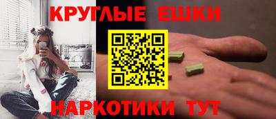 винт Краснодар