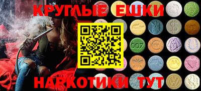 ALPHA-PVP Краснознаменск