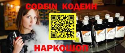спиды Краснокаменск