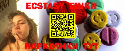 винт Краснодар
