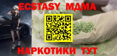 спиды Краснокаменск