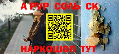 a pvp Жуковский