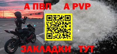 спиды Краснокаменск