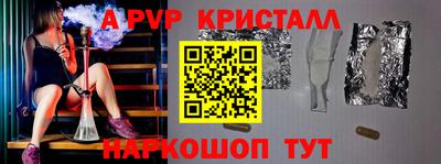 спиды Краснокаменск