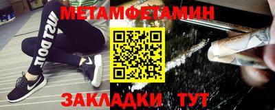 ALPHA-PVP Краснознаменск