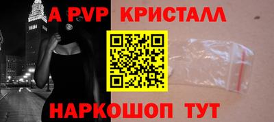 спиды Краснокаменск