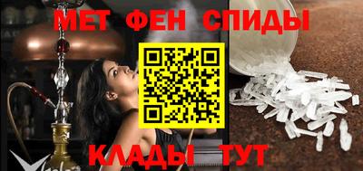 спиды Краснокаменск