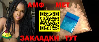 спиды Краснокаменск