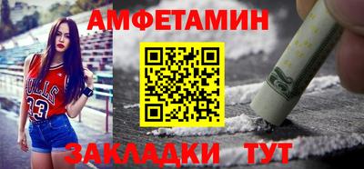 винт Краснодар