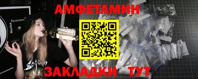 ALPHA-PVP Краснознаменск