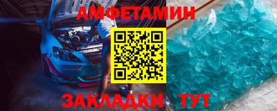 ALPHA-PVP Краснознаменск