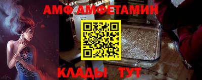 ALPHA-PVP Краснознаменск