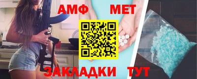спиды Краснокаменск