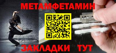 ALPHA-PVP Краснознаменск