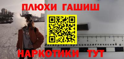 спиды Краснокаменск