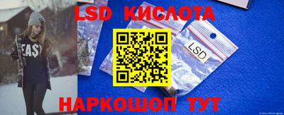 спиды Краснокаменск