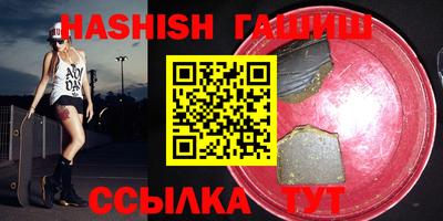 ALPHA-PVP Краснознаменск