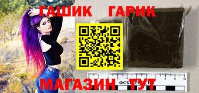 винт Краснодар