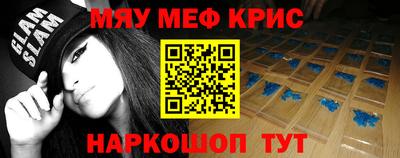 спиды Краснокаменск