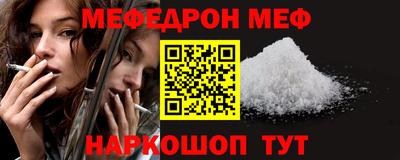 соль ск Заводоуковск