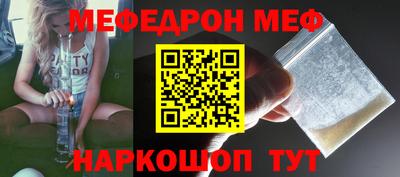ALPHA-PVP Краснознаменск