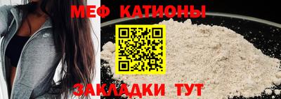 винт Краснодар