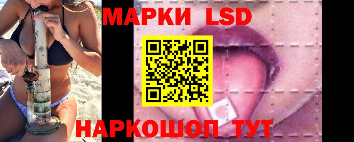 ЛСД экстази  Лсд 25 экстази ecstasy  Вход с VPN  Черкесск 