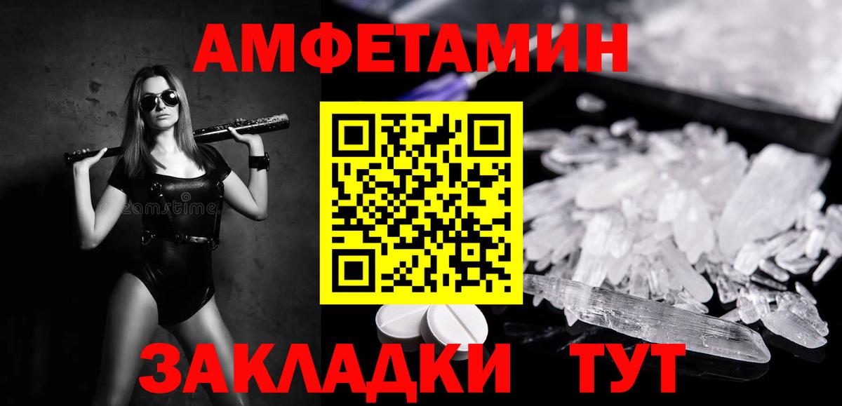Черкесск  Первитин винт  Вход с VPN 