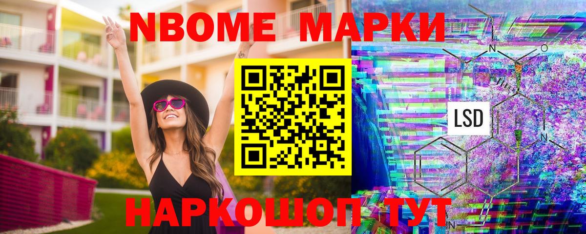Наркотические марки 1500мкг  Наркотические марки 1500мкг  Вход с VPN  Черкесск 