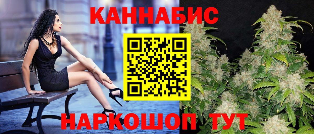 Конопля VHQ Черкесск